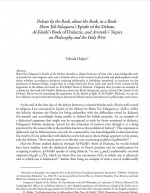 Debate by the Book, about the Book, in a Book: Shem Tob Falaquera’s Epistle of the Debate, Al-Fārābī’s Book of Dialectic, and Aristotle’s Topics on Philosophy and the Holy Writ