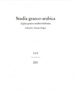 Logica graeco-arabico-hebraica, special issue of Studia Graeco Arabic 11/2