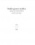 Logica graeco-arabico-hebraica, special issue of Studia Graeco Arabic 11/2
