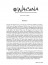 Reading Javanese literature; New directions