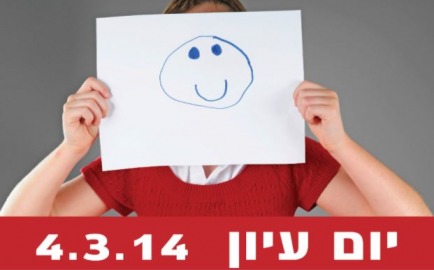 conference