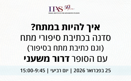 dror_mishani