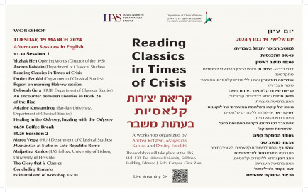 final reading classics poster