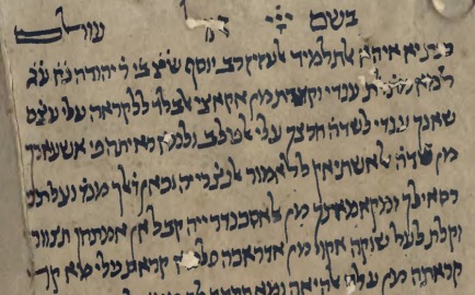 medieval_hebrew.jpg conference