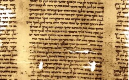 qumran.jpg conference