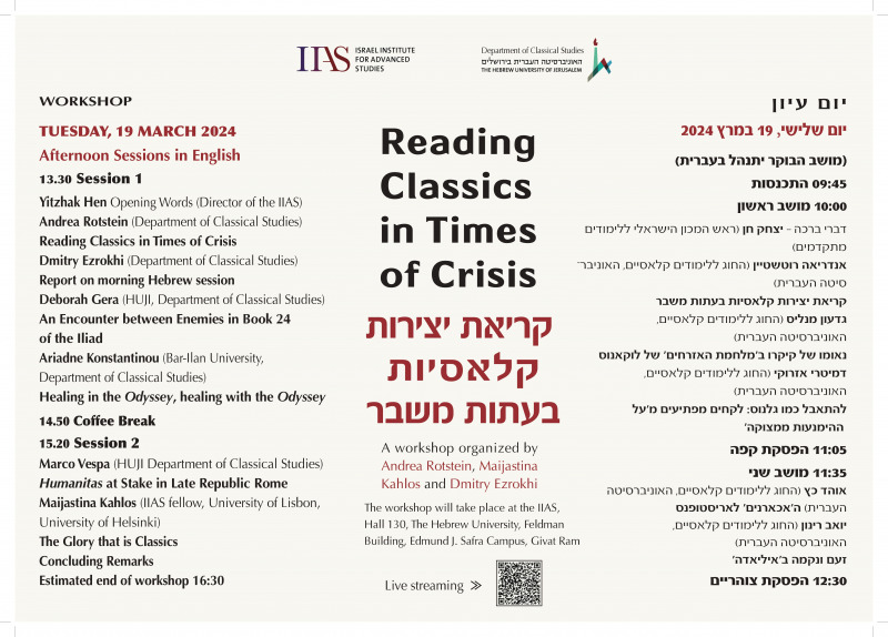 final reading classics poster