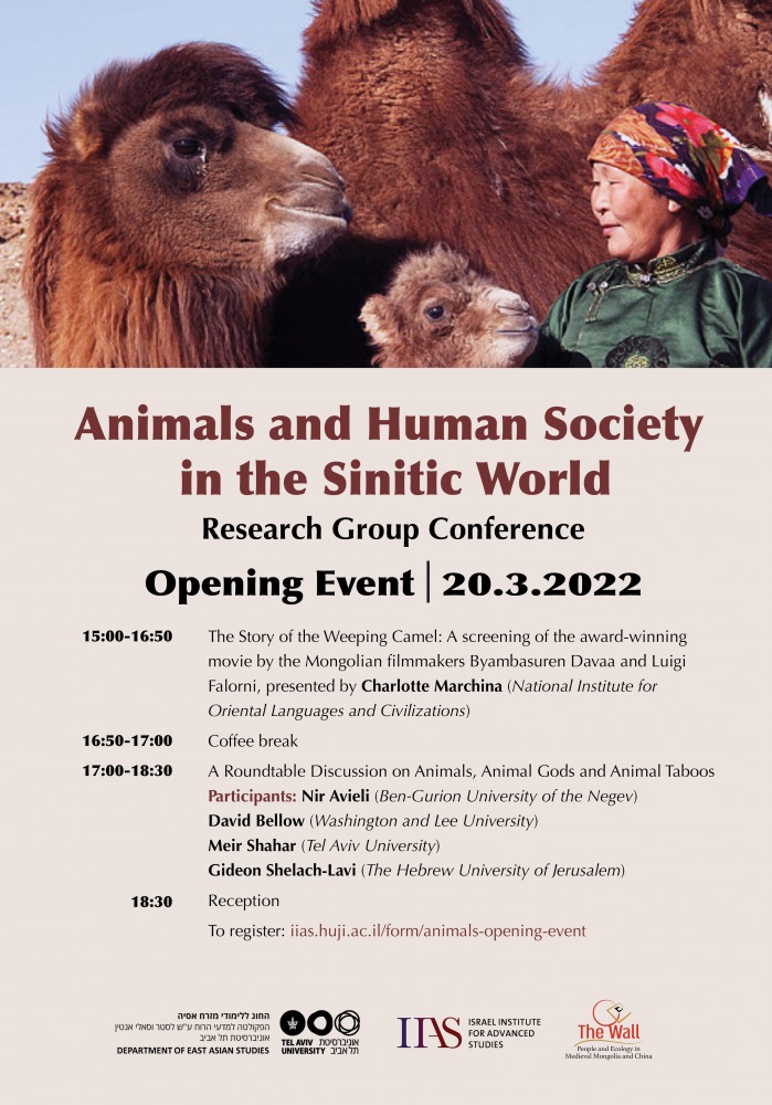 conference