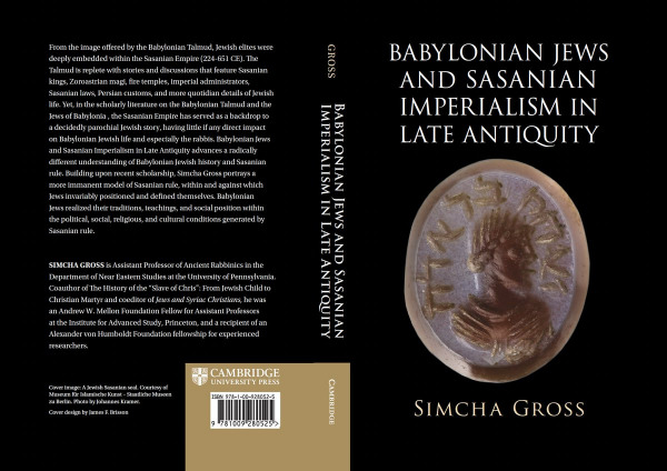 New Book Explores Interaction Between Babylonian Jews and Sasanian Empire 654567894154